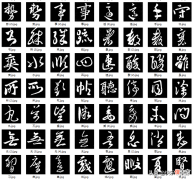 关于书法初学的入门途径，有两个大神在打架，我们该咋看热闹？