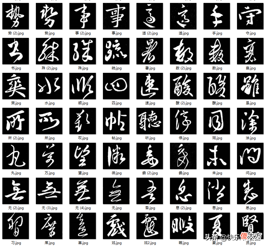 关于书法初学的入门途径，有两个大神在打架，我们该咋看热闹？