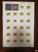 书法爱好者 妙笔生花 这才是国风 毛笔字一直写不好？大部分人都忽略了