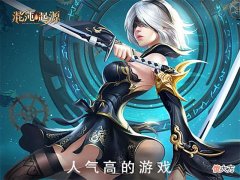 【游戏世界】如何成为手游代理，需要哪些条件？