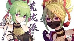 【游戏世界】原神：久岐忍刚上线，就有玩家整花活，爱的魔力转圈圈阵容真好玩