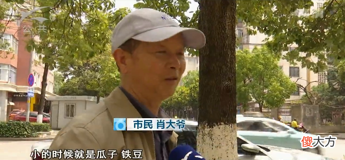 “国人一年吃掉2万亿元零食”登上微博热搜，大爷表示：我们小时候主要吃瓜子和铁豆