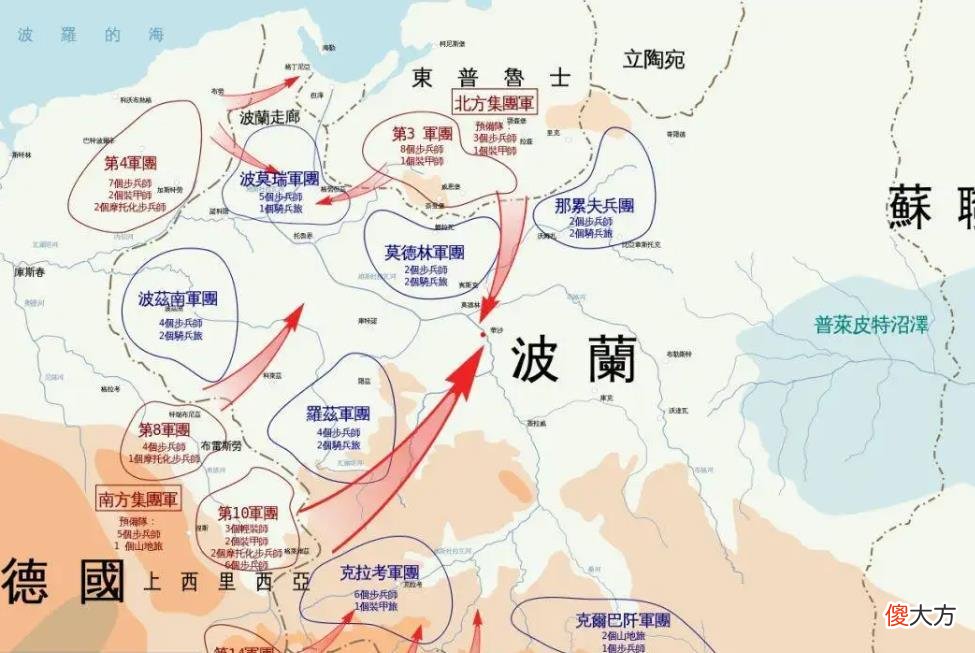 【历史故事】二战前，波兰的3艘驱逐舰为何提前逃离？逃离计划为何还被称为“北京行动”？