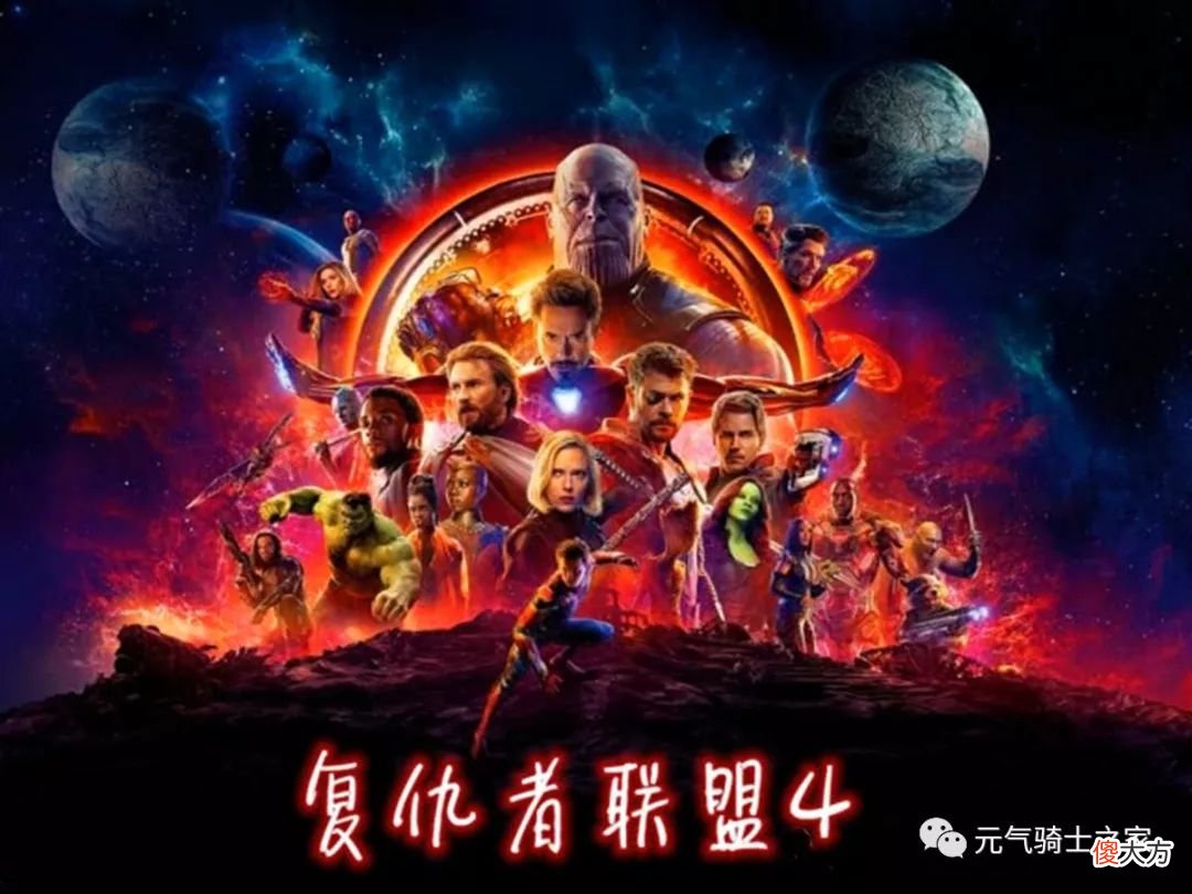 【游戏迷】元气骑士：复仇者联盟的彩蛋可不止一个，还有另一件重量级神器