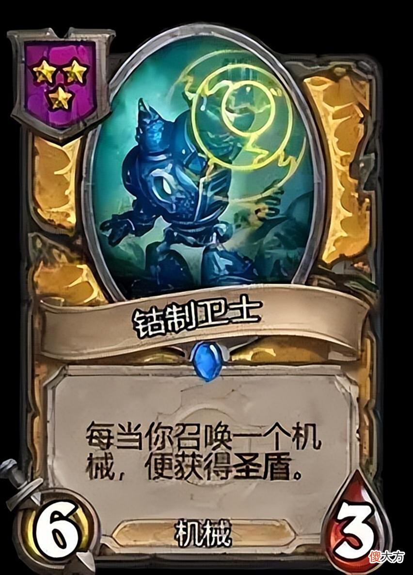 【游戏迷】炉石传说：酒馆战棋中压倒机械的最后一根稻草，火车王