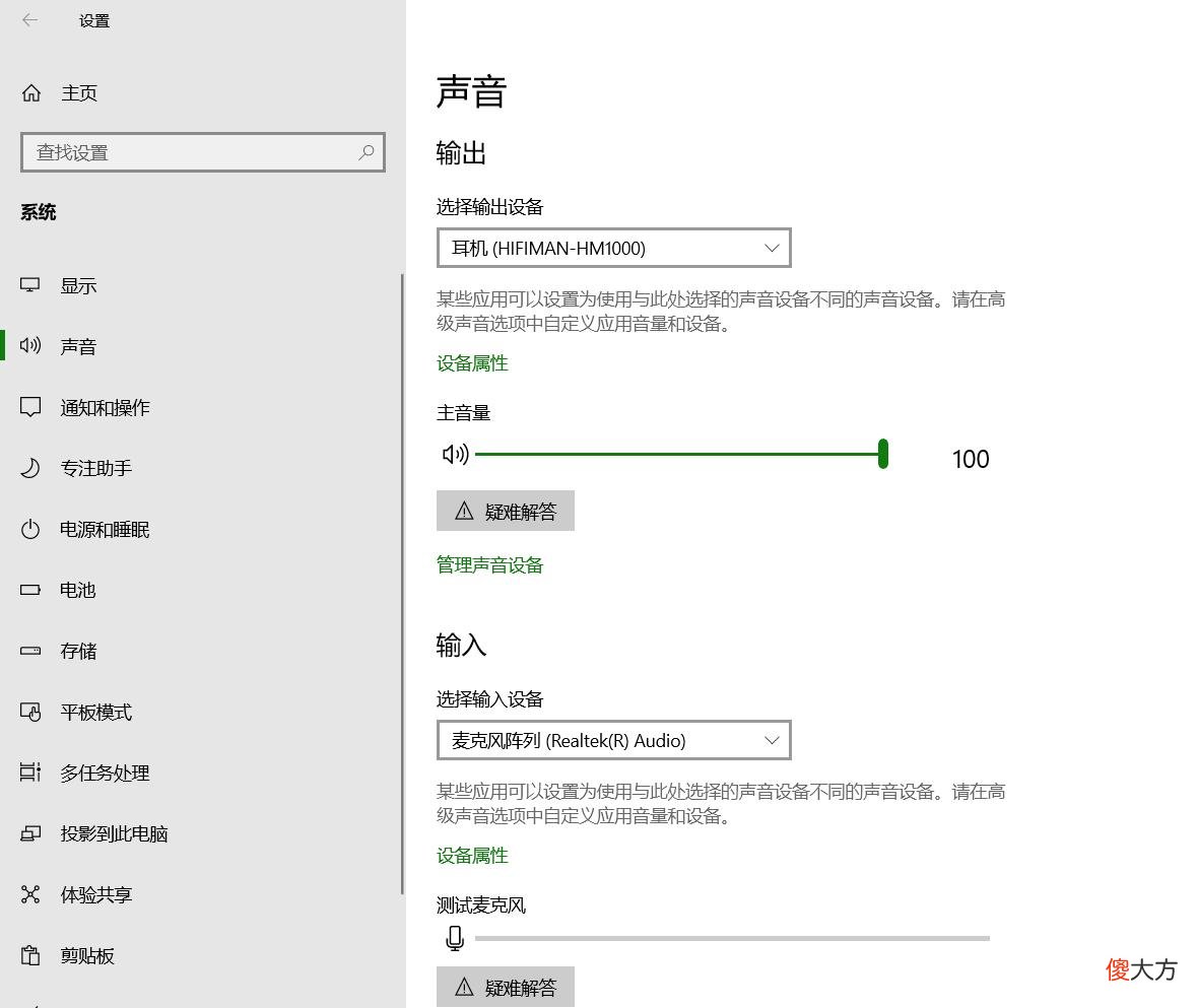 手机遥控音乐播放器 手机控制音乐播放器