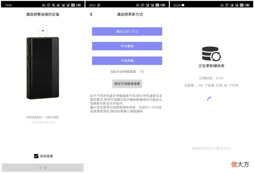 手机遥控音乐播放器 手机控制音乐播放器