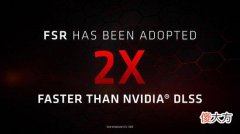 【游戏迷】amd发布fsr2.0源代码，支持113款游戏