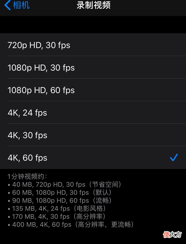 拍视频用什么手机好 拍视频用哪款手机好
