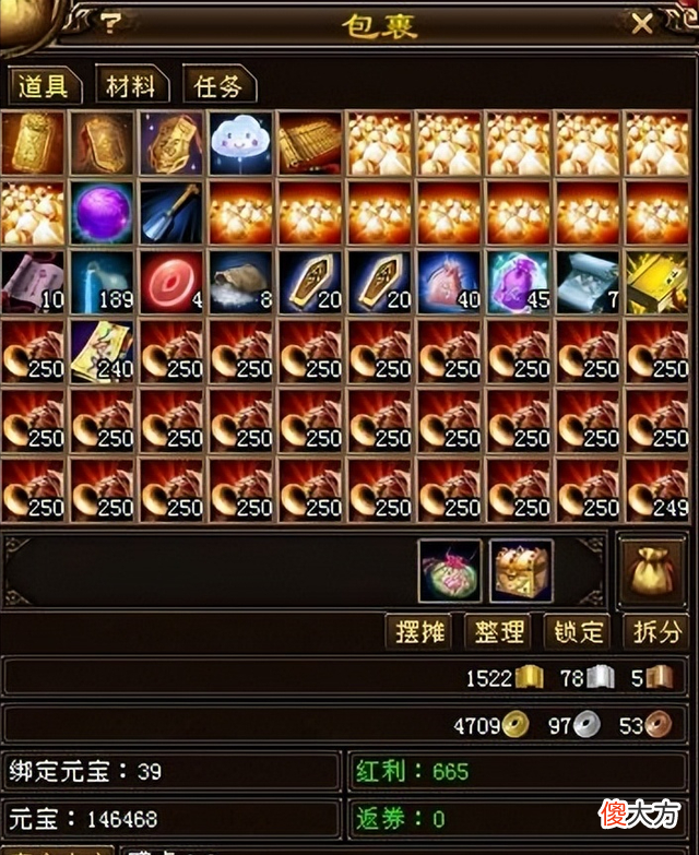 【游戏世界】天龙八部：批量购买小喇叭，一组11个，血亏8万元宝！