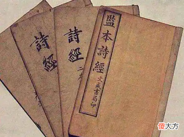 【爱历史】周后稷为何是帝喾元子？《诗经》揭开了周人篡改历史的一幕