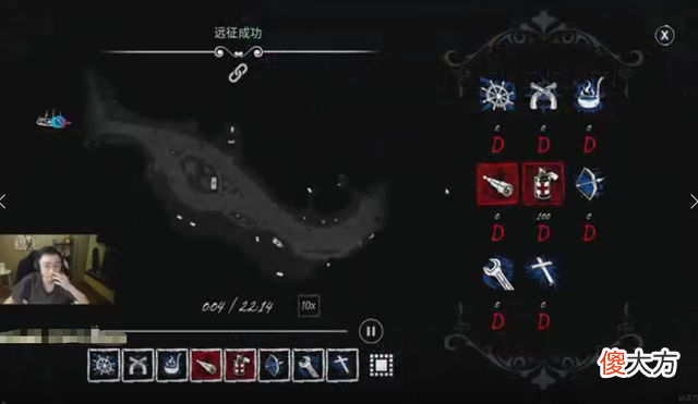 【游戏迷】恐怖航线：水晶哥直言想当一把废物