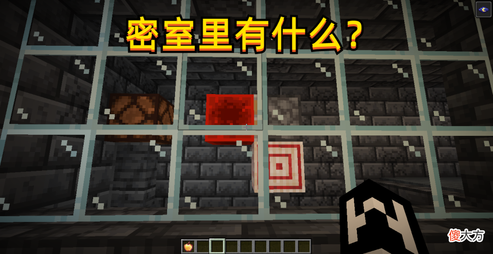 【游戏迷】《我的世界》远古城市的密室开启传送门的方法