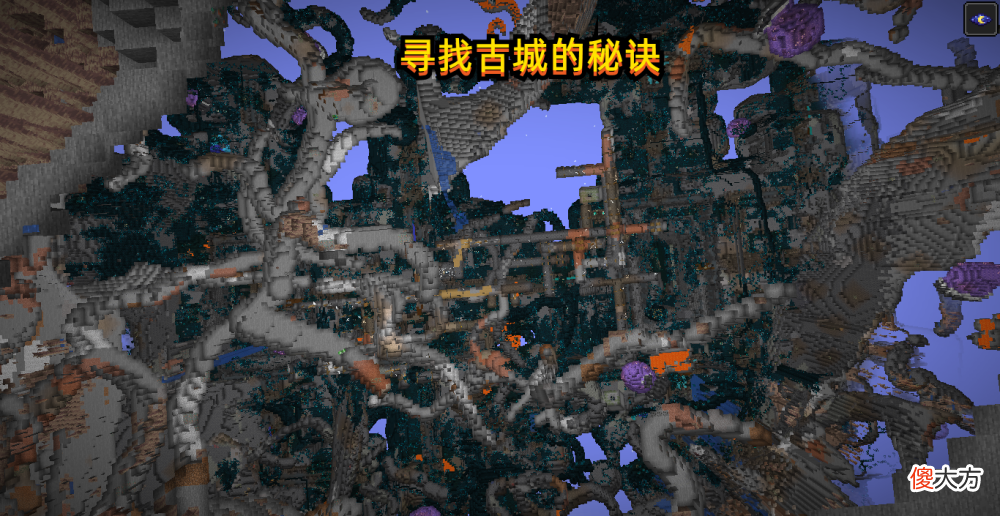 【游戏迷】《我的世界》远古城市的密室开启传送门的方法