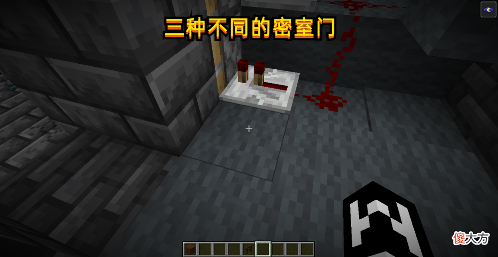 【游戏迷】《我的世界》远古城市的密室开启传送门的方法