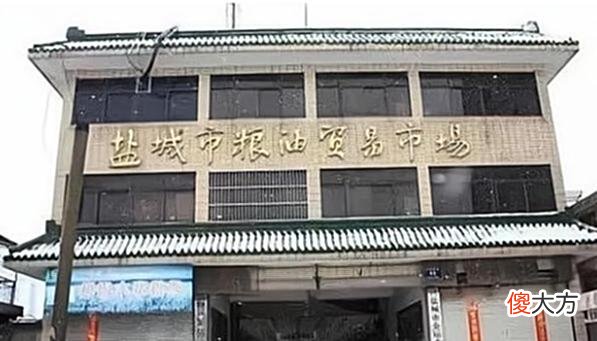 【历史故事】老照片：上世纪末的江苏省盐城市，胜利剧院，盐城中学