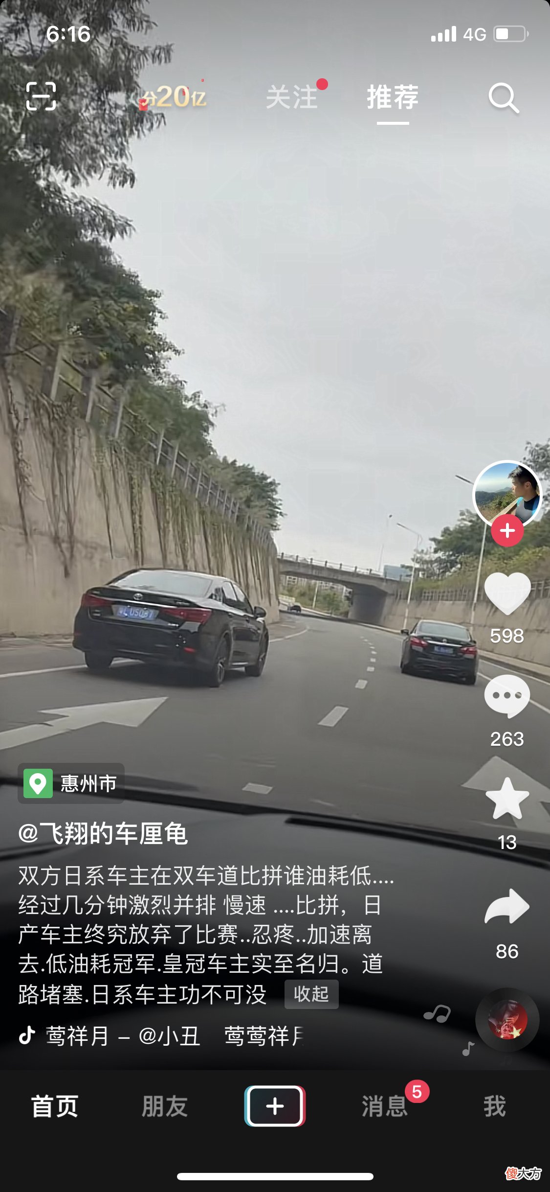 我是广东人，我来跟大家解释一下为啥日系车在广东地区比较收欢迎,原因就是广东人普