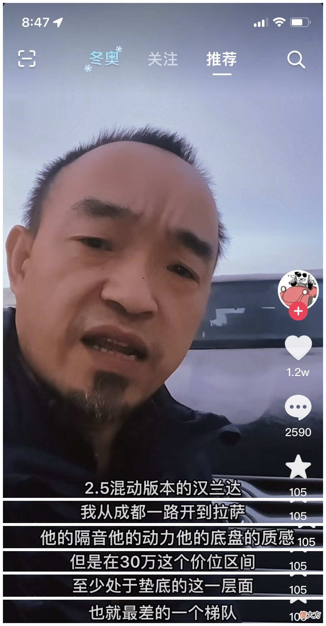 我是广东人，我来跟大家解释一下为啥日系车在广东地区比较收欢迎,原因就是广东人普