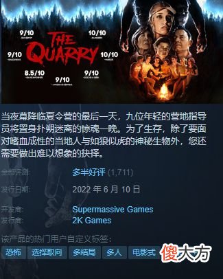 【游戏世界】《采石场惊魂》为什么没有名气？