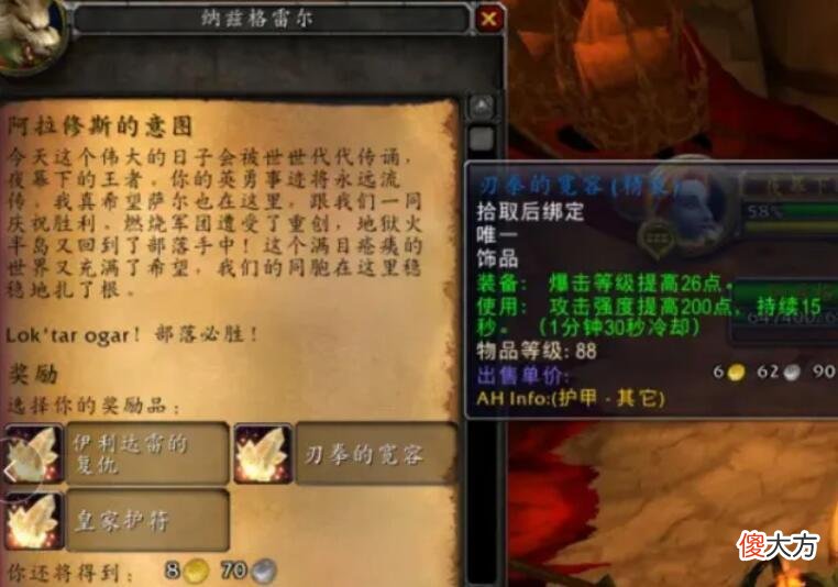 【游戏世界】魔兽怀旧服谁说满级才算开始策划随手一改，满级都难