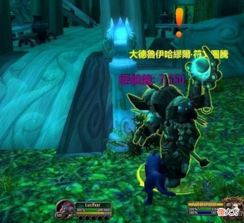 【游戏世界】魔兽怀旧服谁说满级才算开始策划随手一改，满级都难