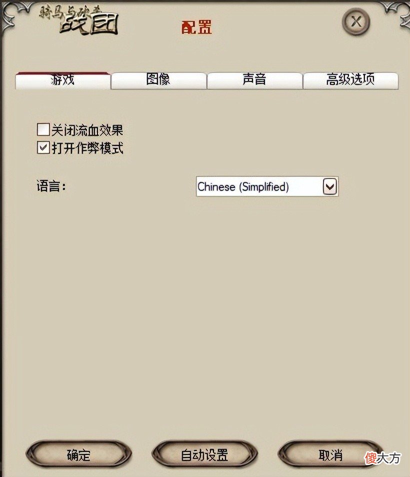 【游戏迷】《骑马与砍杀》中那些有意思的梗，你知道几个？