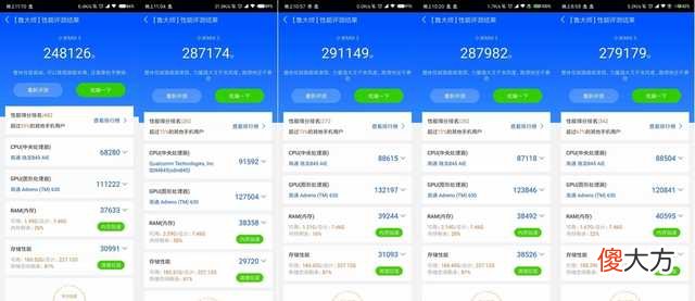 Android手机跑分软件大盘点 安卓手机跑分软件