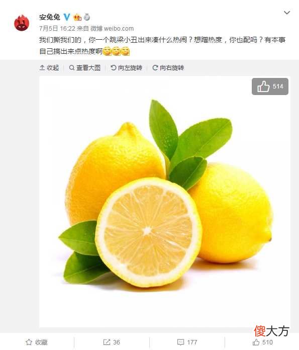 Android手机跑分软件大盘点 安卓手机跑分软件