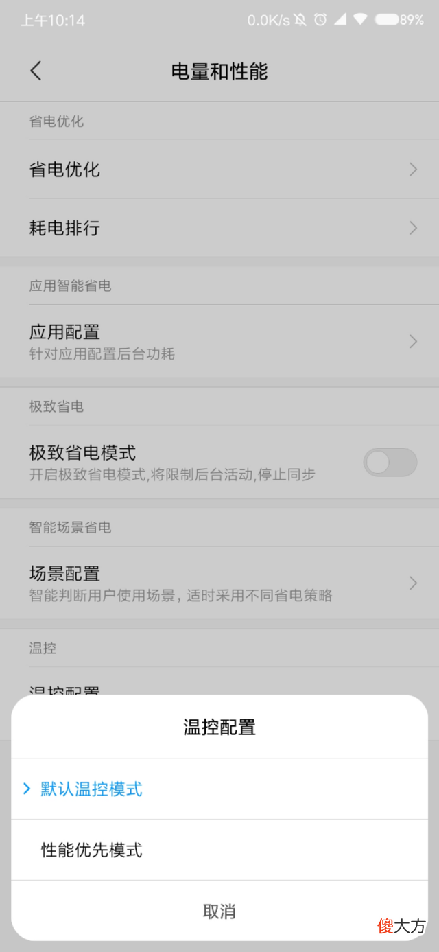 Android手机跑分软件大盘点 安卓手机跑分软件