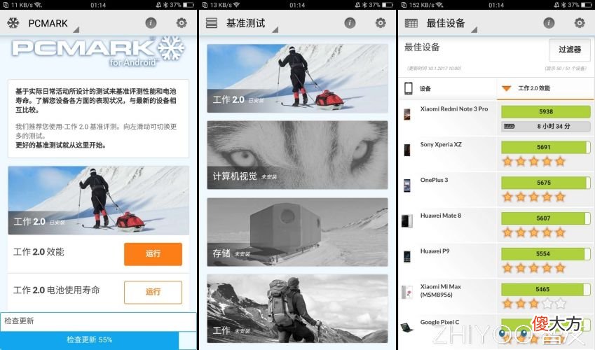 你必须要知道这些手机跑分软件 手机跑分用什么软件