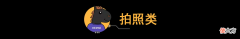 3000元手机推荐 3000元左右的手机