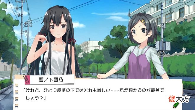 【游戏迷】《我的青春恋爱物语果然有问题》及其续作的两作合集