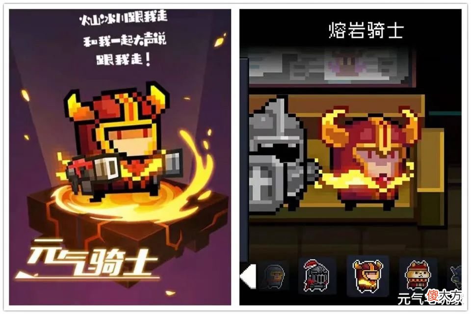 【游戏迷】“颜值党”狂喜！《元气骑士》再添13款8帧皮肤，绚丽特效先睹为快