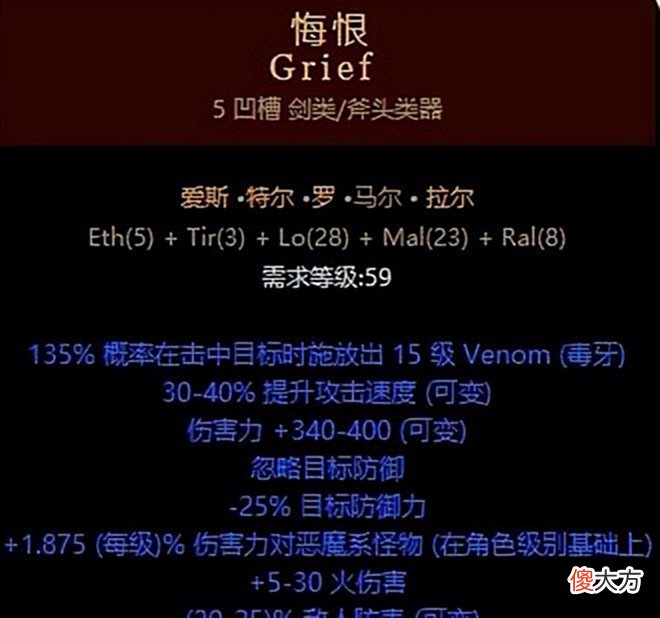 【游戏迷】暗黑2重制版:来自于野蛮人的执着,旋风蛮子搭配,依旧是超市王