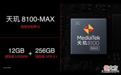 【游戏迷】为电竞而生,一加ACE竞速版,推荐给电竞玩家