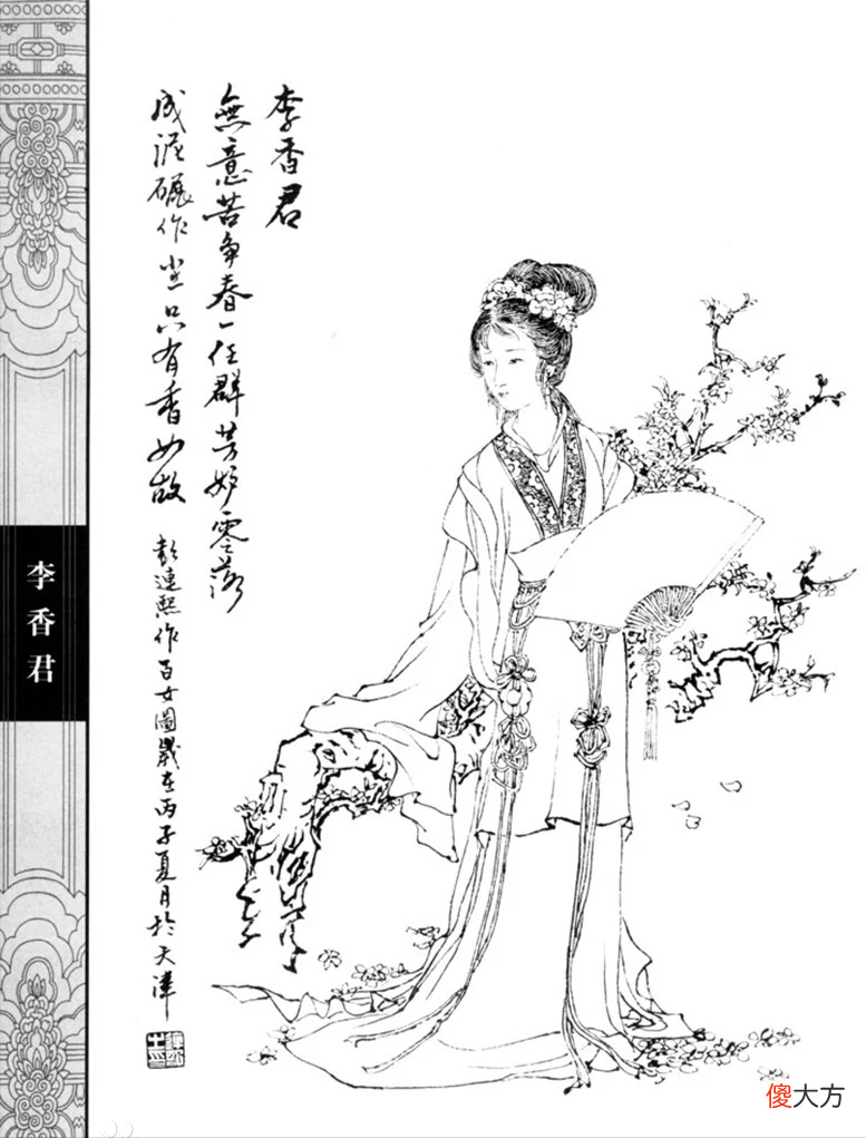六朝金陵，十里秦淮中国史上最有名的秦淮八艳，你都知道是谁吗？