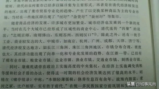 南京 江苏 这是历朝历代的经济和城市规模排名