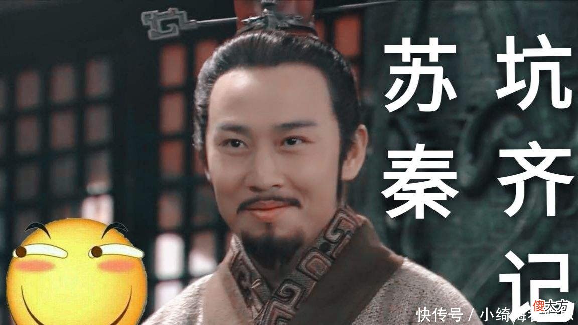 【历史故事】同为名师鬼谷子的高徒，为何他们几乎都不得善终？
