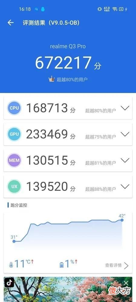 现在花1500元左右选什么手机好 现在1500元左右买什么手机好