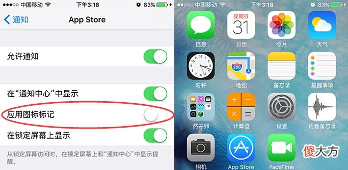 手机白苹果了怎么办 手机白苹果怎么解决
