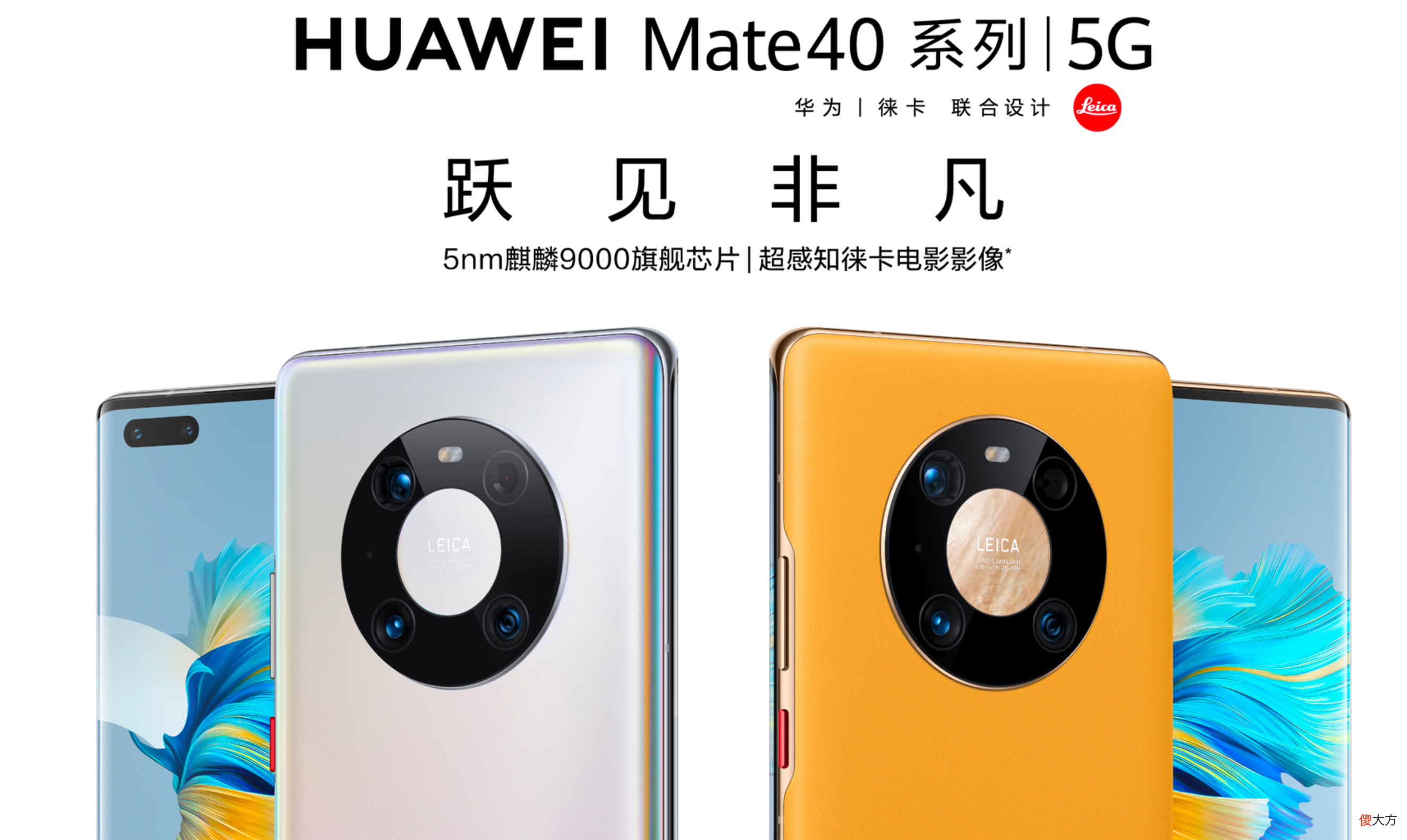 春节换手机该选哪一款 新年换手机什么手机好