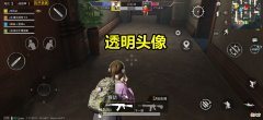 玩家手机里有一个刺激战场 手机刺激战场怎么玩