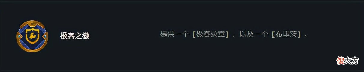 云顶之弈12.5上分阵容推荐 云顶之弈11.5上分阵容