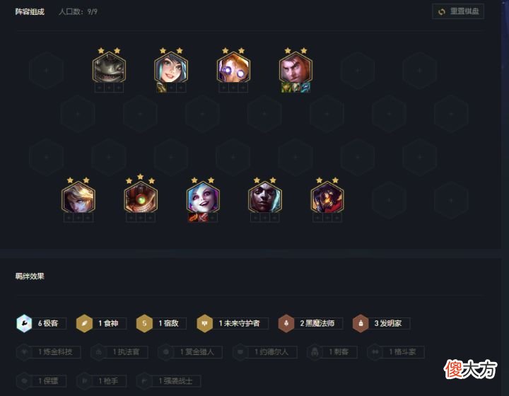 云顶之弈12.5上分阵容推荐 云顶之弈11.5上分阵容