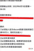 【游戏世界】原神:2.8版本内容曝光也就罢了,可为啥有人还知道3.4版本消息?