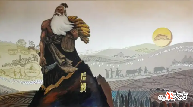 【爱历史】后稷为何是帝喾元子？《诗经》揭开了周朝篡改历史的一幕