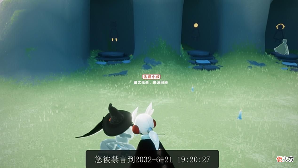 【游戏迷】光遇：账号禁言10年，印象中都是白鸟？太火了引人注意罢了