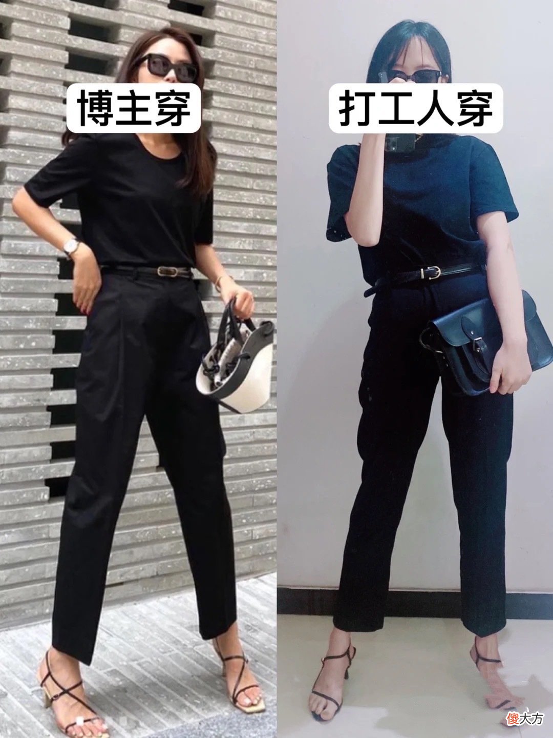 【时尚一点】只要衣服选得对，“博主”与“打工人”也没差，建议直接照搬