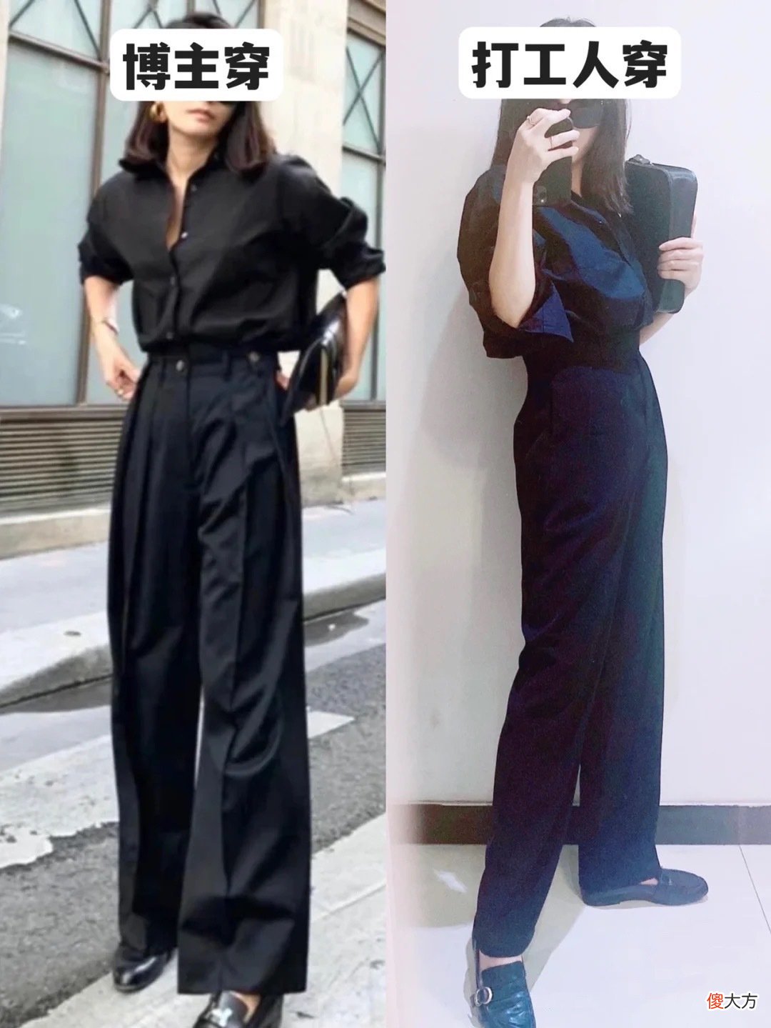 【时尚一点】只要衣服选得对，“博主”与“打工人”也没差，建议直接照搬