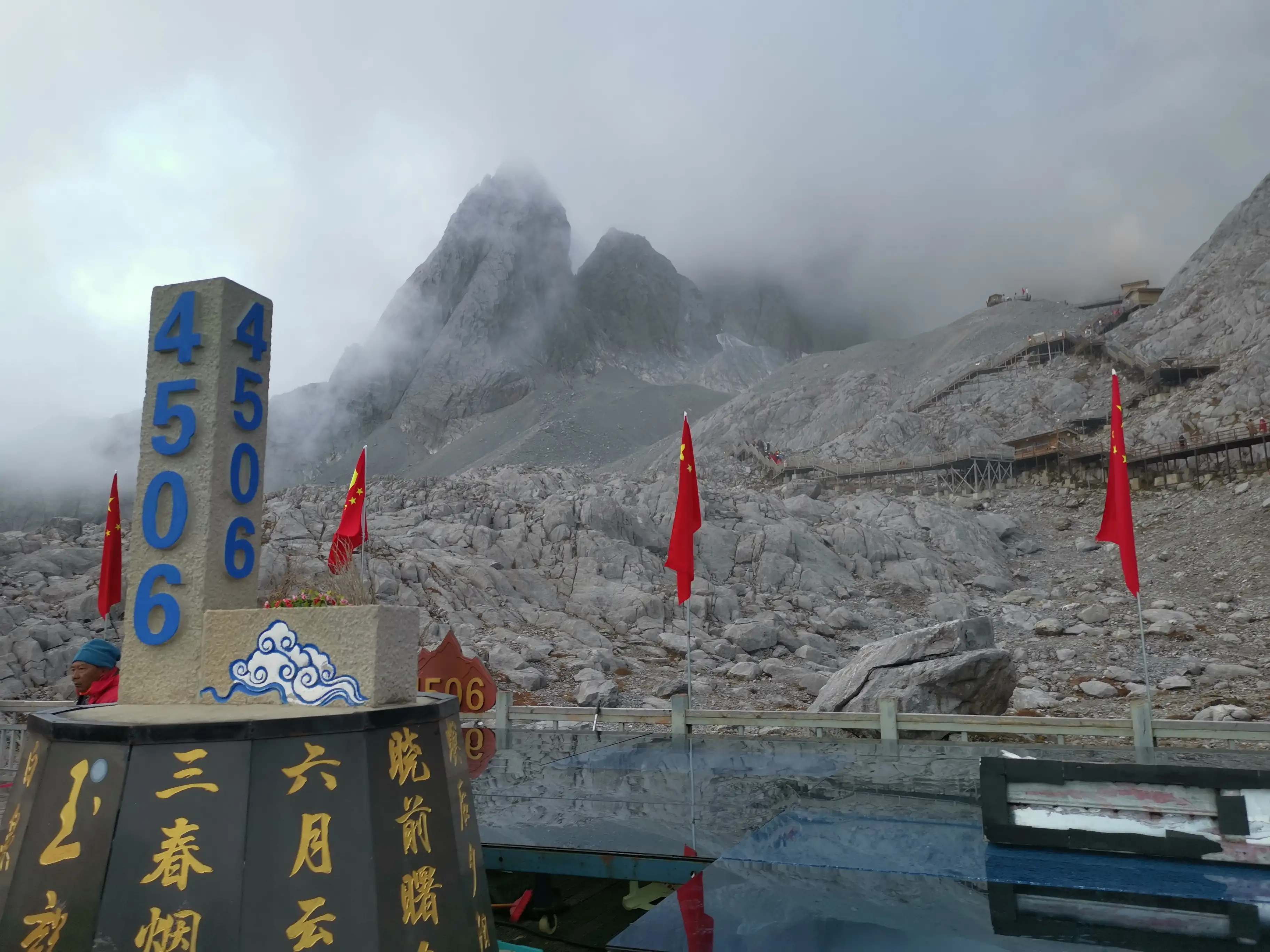丽江玉龙雪山真的是太值得去了，但是这三点千万要注意！